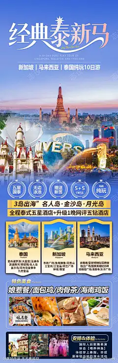 经典泰新马-素材库-sucai1.cn