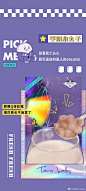 台盖超话 恭喜#满满香芋# 今日正式成团回归！应到5人，实到5人，全员到齐队长荔浦芋头+可爱担当芋圆小丸子+全新忙内蛋糕酱+实力vocal奶茶，还有清纯vocal牛奶❗️一杯4重口感，超有料更香浓☑️即日起满满香芋【奶茶版】&【牛乳版】全国上市，台柱子们冲呀 ​​​​