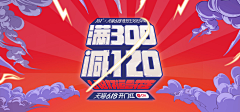 一拳够吗采集到宣传图