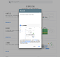 Google帐号