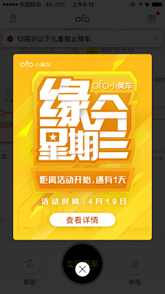 三兄弟奶茶采集到字体