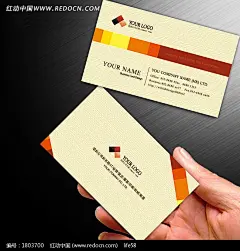 精美简约大气底纹名片