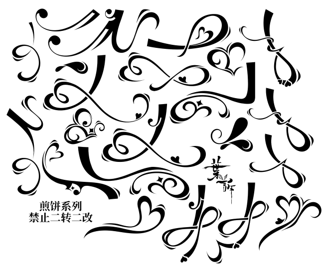 YS自定义
转采➕关注ID:YS叶诉可商...