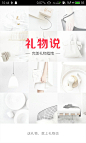 礼物说 启动页 H5 #APP#