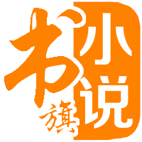 舒罄采集到小说网站logo