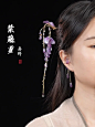 紫藤花发簪 - 小红书搜索