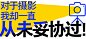 那个拍「情爱片」的导演，是中国最懂构图的！