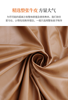 七记鱼~采集到皮布材质