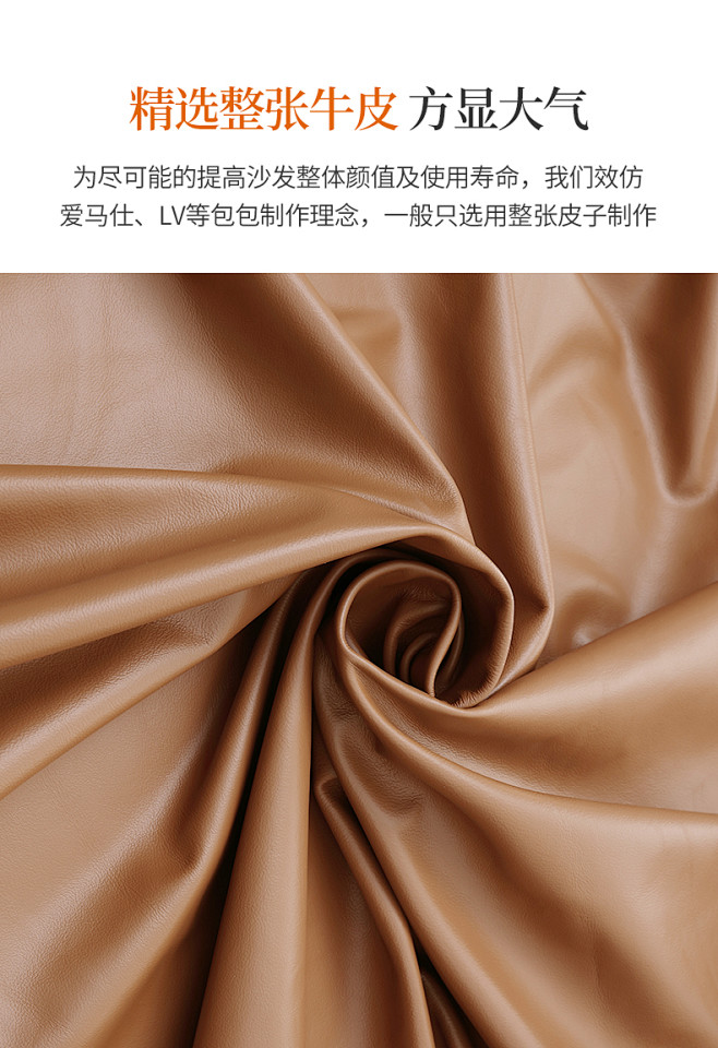 宜洛轻奢拼色沙发客厅现代轻奢纳帕皮沙发北...