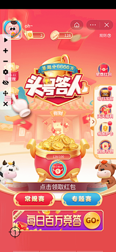 小哥哥JT采集到UI