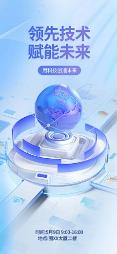 Alice石采集到长图详情页