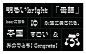 第99届纽约艺术指导俱乐部ADC奖字体类得奖作品公布 : 今天小编就带大家来浏览下于近日评审出的第99届纽约艺术指导俱乐部ADC奖字体类得奖作品。