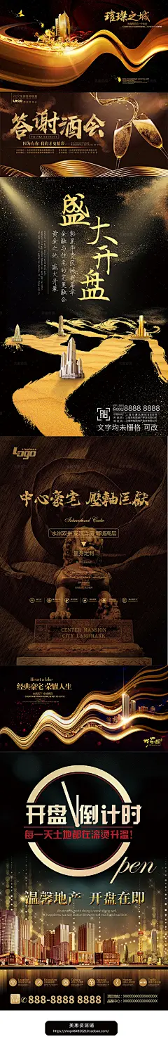 房地产广告年鉴素材超级大合集-淘宝网banner IDEA 画册设计 PPT模板 名片 楼书 地产广告 围挡 平面 杂志 首页 女装  C4D 单张 折页 豪宅 别墅 年鉴 地产开盘 地产活动背景板 地产户外 地产围挡 电影海报 3D 底纹 背景 商业地产 花纹 时尚 光效 漫画 插画 商业包装 教程 LOGO 中式 平面 音乐 素材 UI 横幅 户外 现代 水墨 节日 封面 中式 简约 现代 字体设计 艺术字 花体英文 曲线 渐变 创意字体 促销 版式设计 色彩
