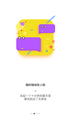 FreyaLai采集到UI Icon