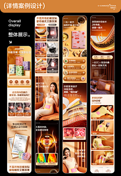 hb琢玉采集到洗化护理--详情/海报/首页设计