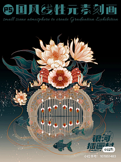 乔可💫采集到广告产品包装插画