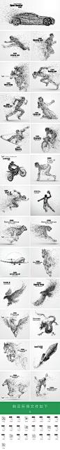 【有料素材】抽象人物奔跑跳跃体育运动骑车粒子科技线条EPS矢量设计素材S277