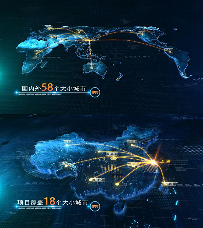 中国世界地图辐射