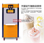 商用冰淇淋机 冰激凌机 广绅冰淇淋机 BJ208C商用雪糕机 全自动-tmall.com天猫