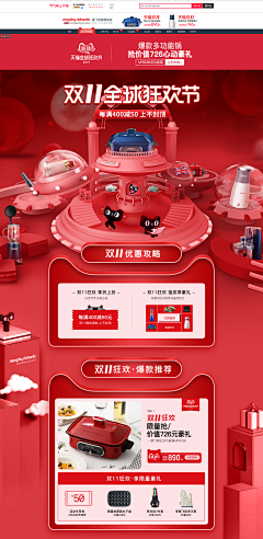 cloudjoyus采集到欧慕