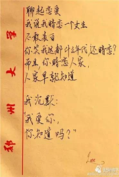 爱吃零食的小狸猫采集到文字
