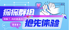 DDDa_a采集到banner