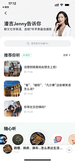 无忧的小猪haha采集到APP-教育