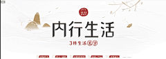 十一诺采集到排版感觉