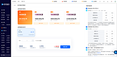 iiT2txDH采集到Web-内页信息