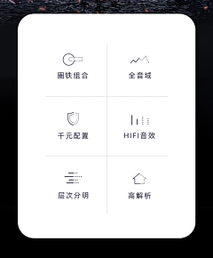 冬青呀！采集到耳机喇叭