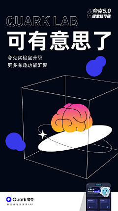 _JunJuN采集到启动/引导页