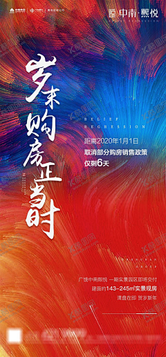 zycherish采集到平面广告