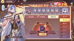 设计Summer大叔采集到国风UI
