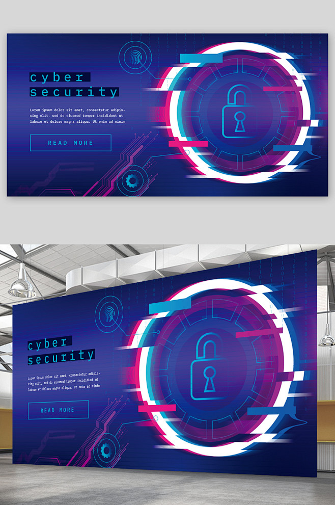 创意科技感安全网络海报设计-众图网