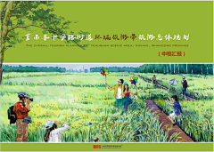 yiqugeshenmemingzi采集到文本封面