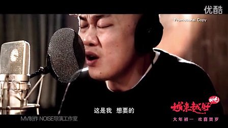 稳稳的幸福—陈奕迅—音乐—优酷网，视频高...