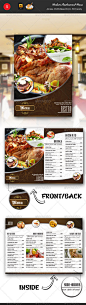 打印模板 - 现代餐厅食品和饮料菜单| GraphicRiver