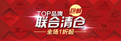 禁猪者吃采集到banner