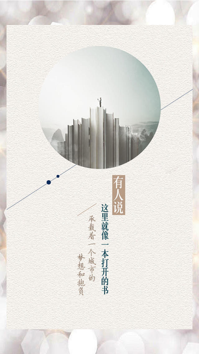 未命名的APP - YunApp #海报...