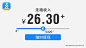 创意灵感 - App Growing - 有米云