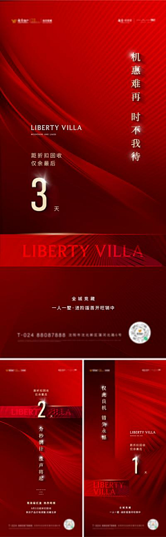 3iZoDtCP采集到生日会