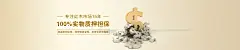 【木融宝】 | 专注红木产业链金融 |