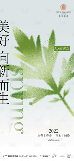 可爱的人03采集到海报