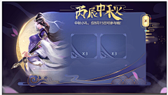 小*乐*乐采集到ui-