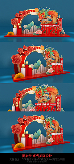 过滤晴空采集到M-美陈设计