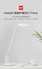 yeelight智能护眼台灯 AA级led书桌卧室宿舍学生学习儿童保视力-tmall.com天猫