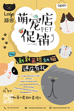 或多或少j采集到狗狗海报