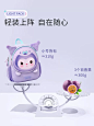 儿童幼儿园书包女孩防走失双肩背包3岁宝宝入学超萌小书包1542-tmall.com天猫