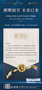 璀璨悦宸营销中心开放邀请函
