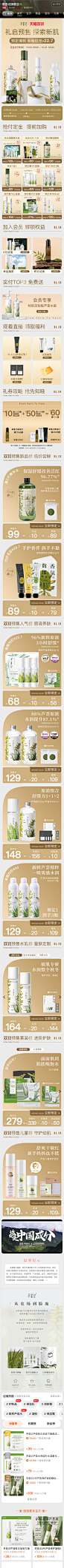 寻荟记旗舰店